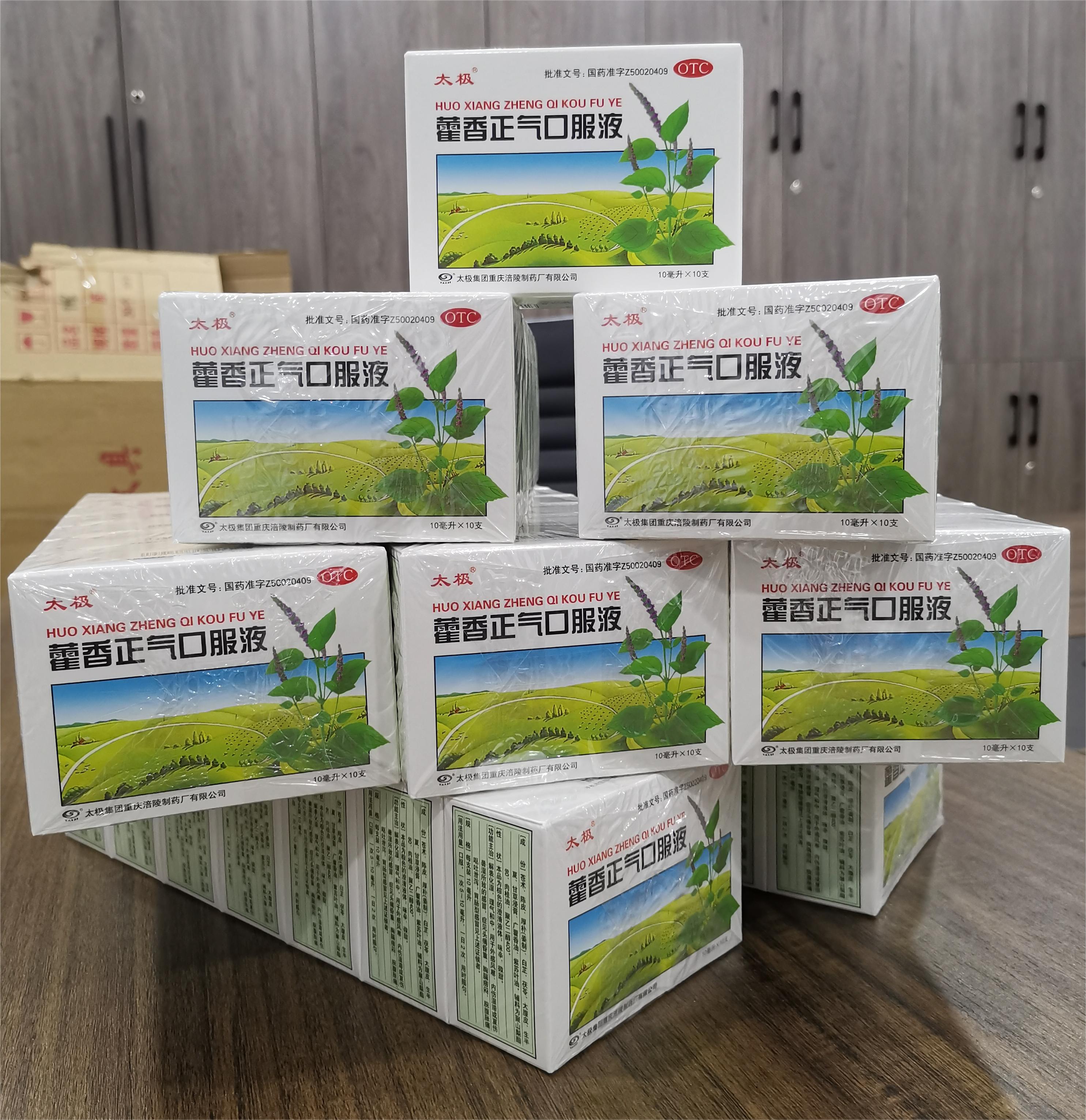 擇立集團心系一線，暑天送清涼