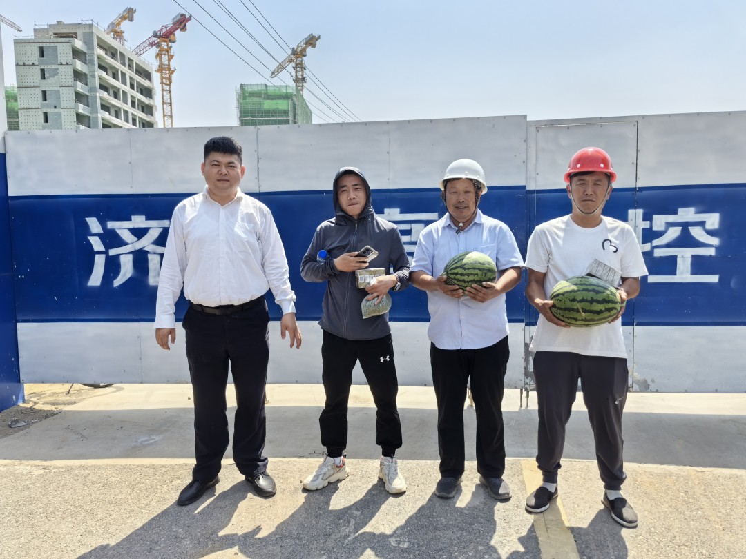 高溫來(lái)襲--擇立集團(tuán)“夏送清涼，保安康”