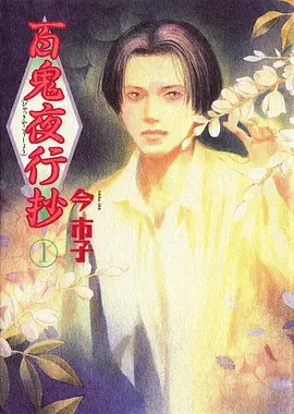 斗罗大陆 热播