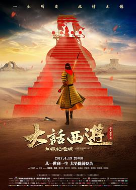 无名 热播
